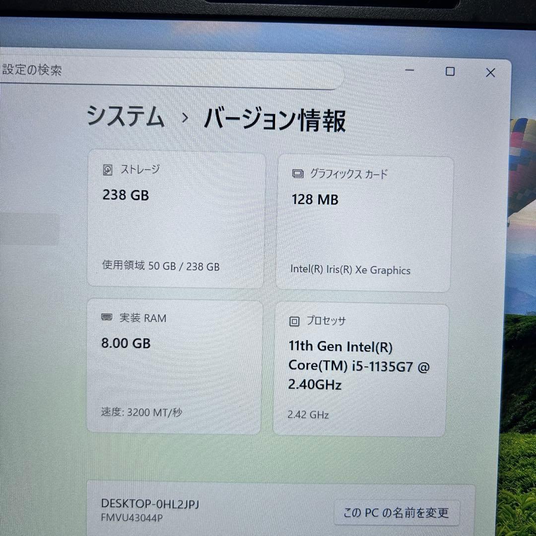 【美品】バッテリー超良好｜LIFEBOOK｜第11世代i5｜爆速SSD搭載