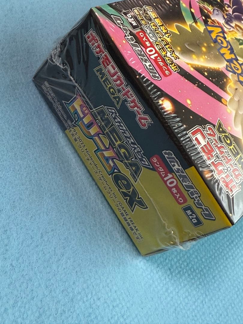 MEGAドリームex シュリンク付き2ボックス