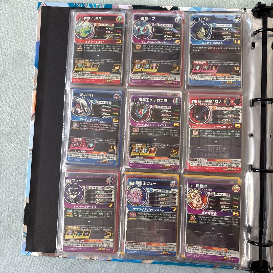 ドラゴンボールカード引退品セット