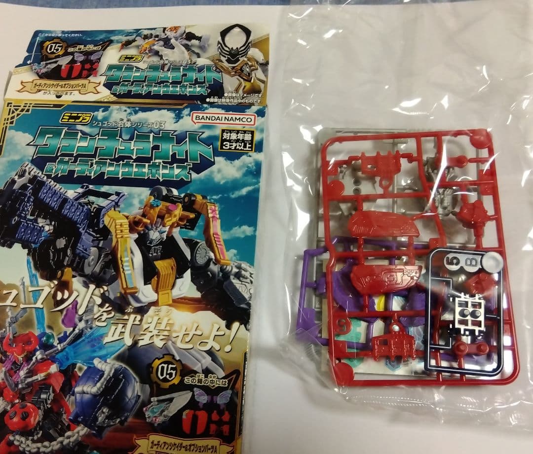 ル*ソ様 ミニプラ　キングオージャ　タランチュラナイト　キングコーカサスカブト