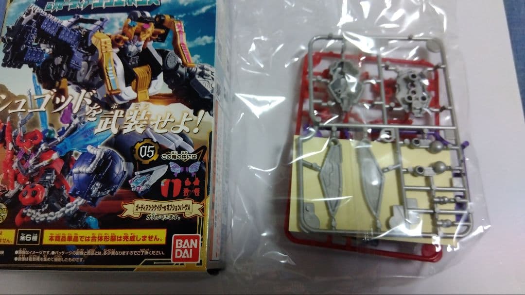 ル*ソ様 ミニプラ　キングオージャ　タランチュラナイト　キングコーカサスカブト