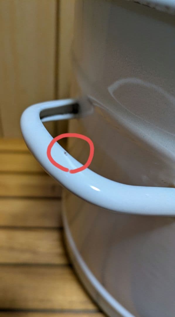 イマン ポワージュ ビード入りストッカー L