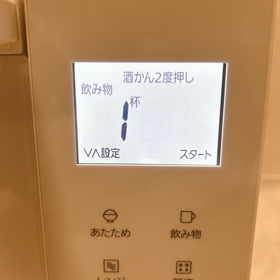 Panasonic オーブンレンジ NE-FS3A-W ホワイト 2023年製