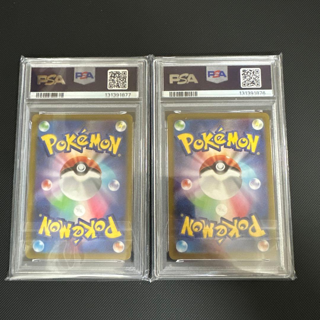 かがやくイーブイ　PSA10 連番