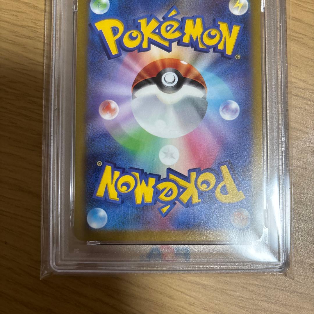 リーフィアVSTAR SAR PSA 10 210/172