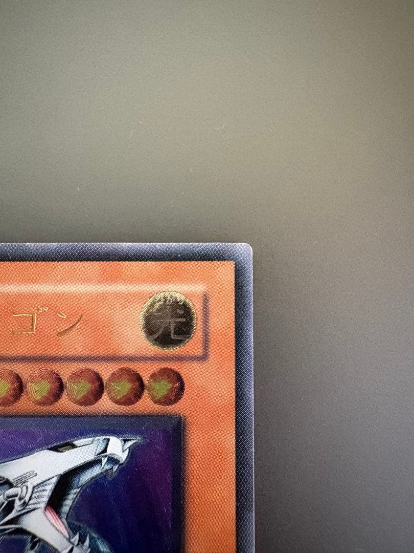 遊戯王 サイバー・ドラゴン CRV-JP015