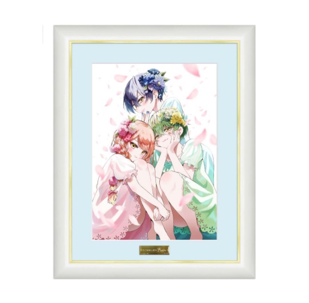 新品｜帝乃三姉妹は案外、チョロい。｜最高級複製原画｜ひらかわあや｜A5
