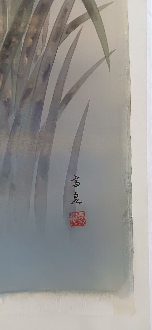 花菖蒲、絹地に堀　高泉の、真作 掛軸、額装用、送料無料