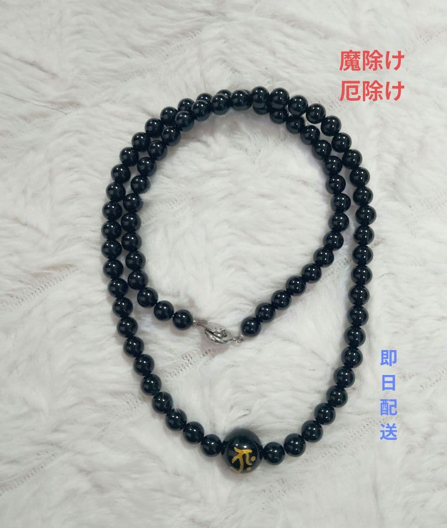 けんじ　魔除け厄除けネックレス　雫型ネックレス（シルバー）