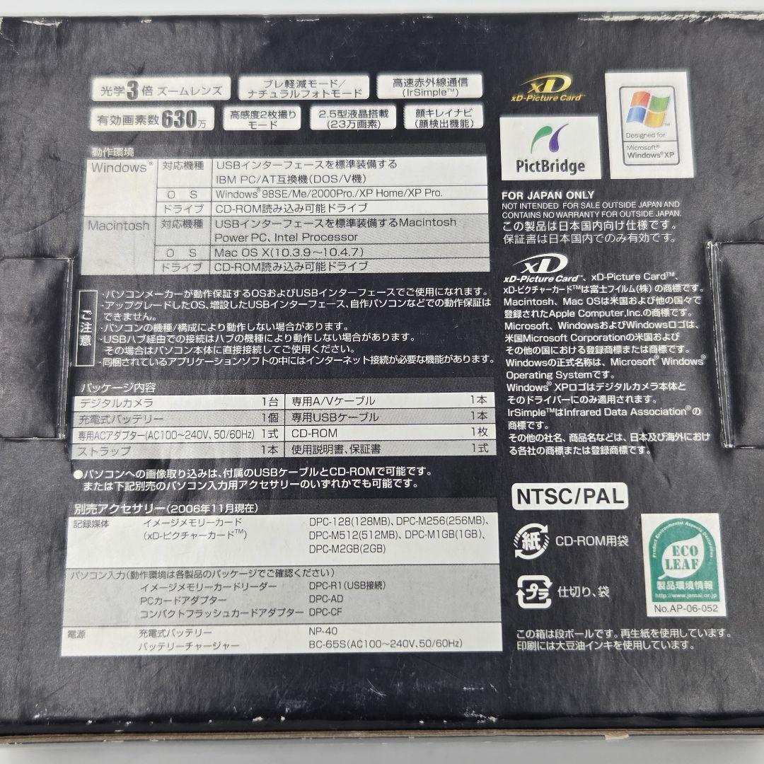 【訳あり】FUJIFILM FINEPIX ファインピクス Z5fd デジカメ