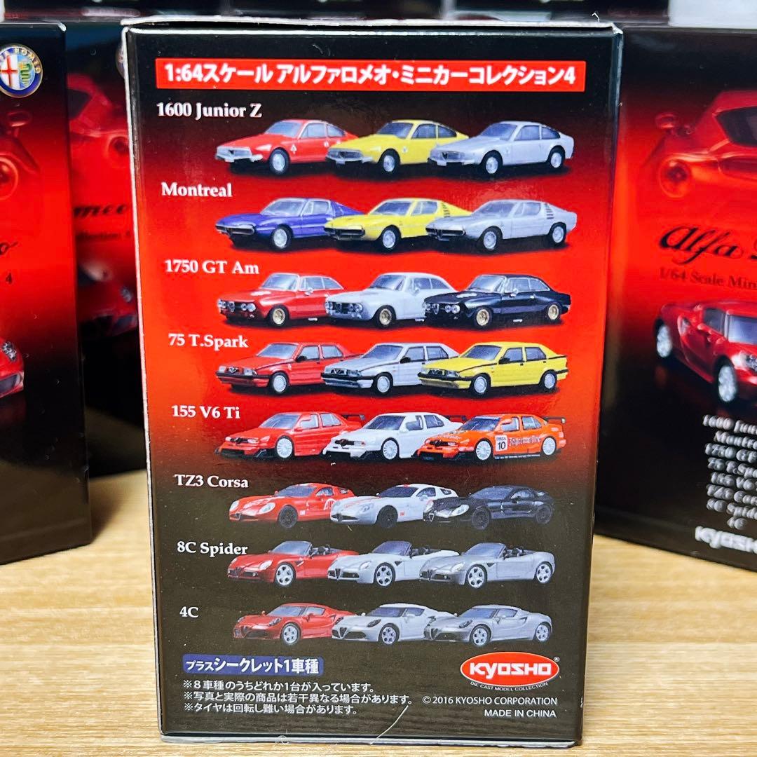 京商 1/64 アルファロメオ ミニカーコレクション4 16個セット 未開封