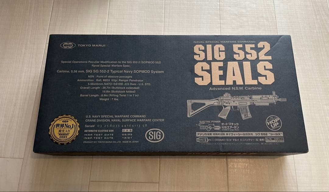 東京マルイ SIG552 SEALS 電動ガン ホロサイト スコープ カスタム済