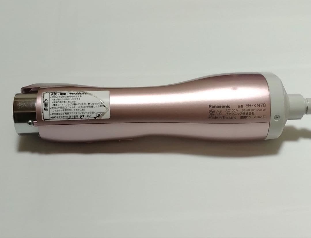 パナソニック　くるくるドライヤー　ナノケア　　EH-KN7B