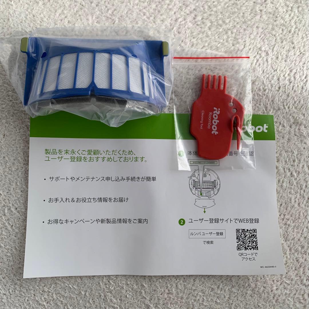 ルンバ 掃除機 iRobot Roomba 641