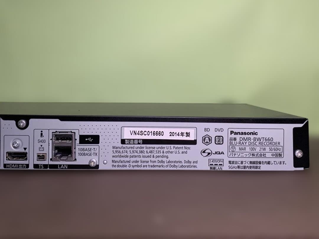 Panasonic ブルーレイレコーダー DMR-BWT660②