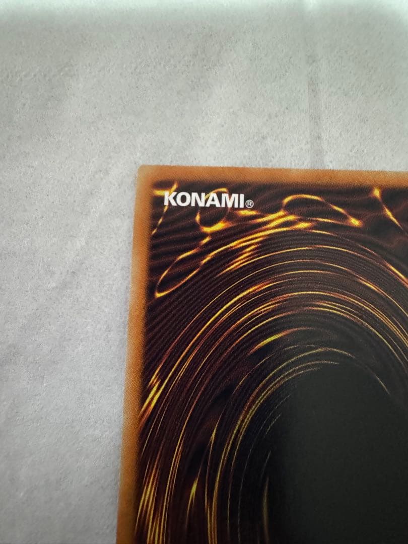 アジア シンクロ・エマージェンシー　グランドマスターレア2枚セット 遊戯王