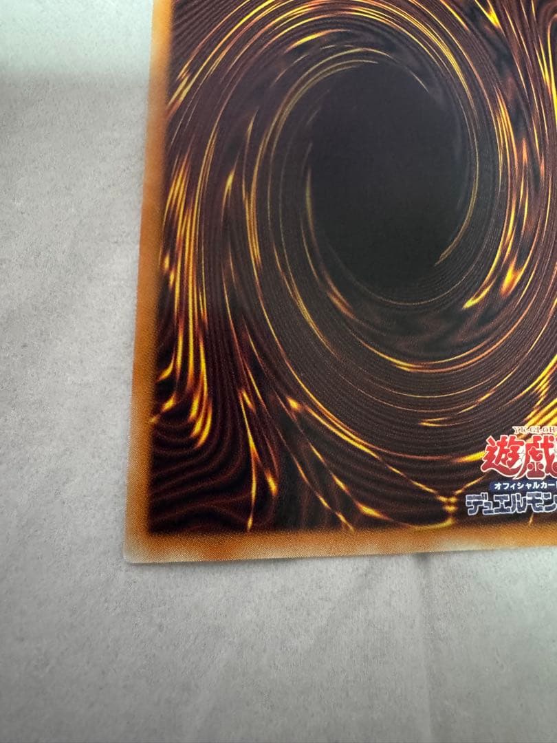 アジア シンクロ・エマージェンシー　グランドマスターレア2枚セット 遊戯王