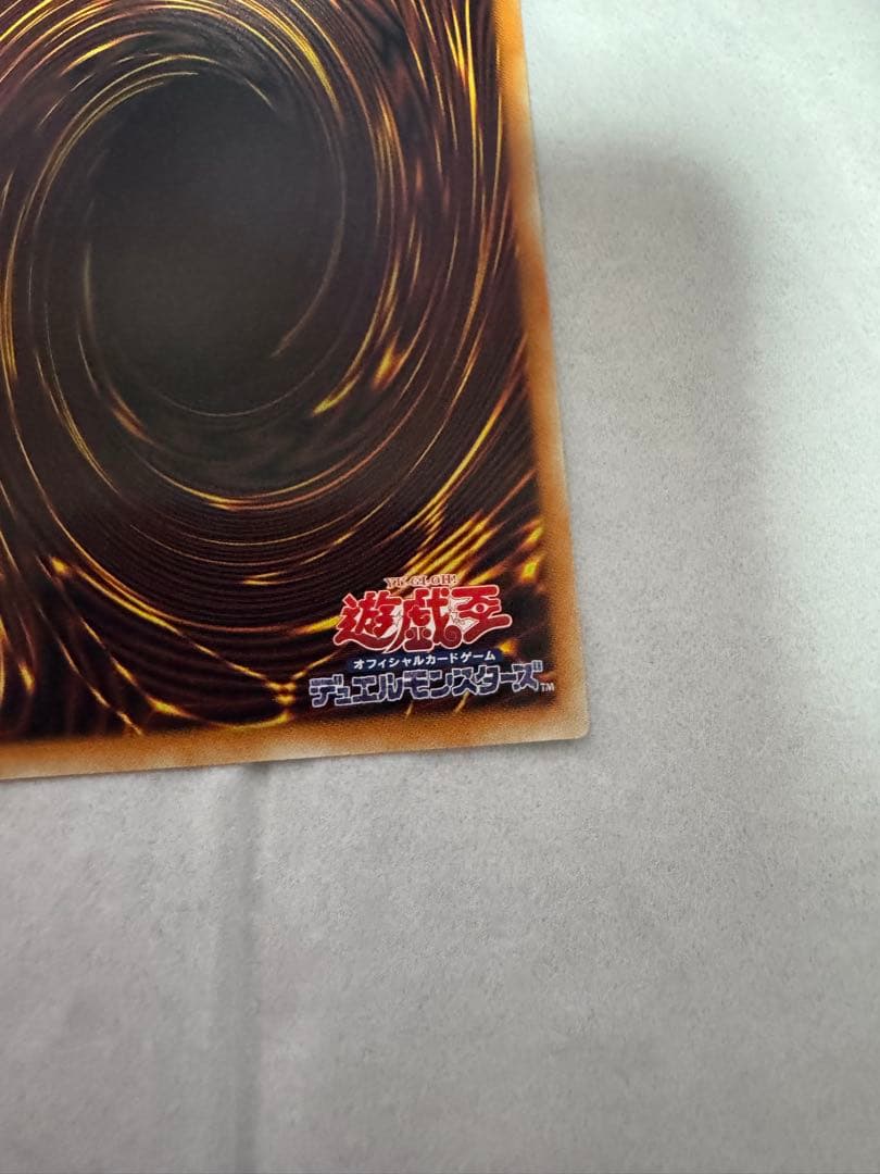 アジア シンクロ・エマージェンシー　グランドマスターレア2枚セット 遊戯王