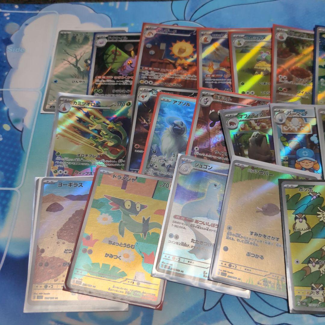 ポケモンカード AR まとめ売り 33枚 セット