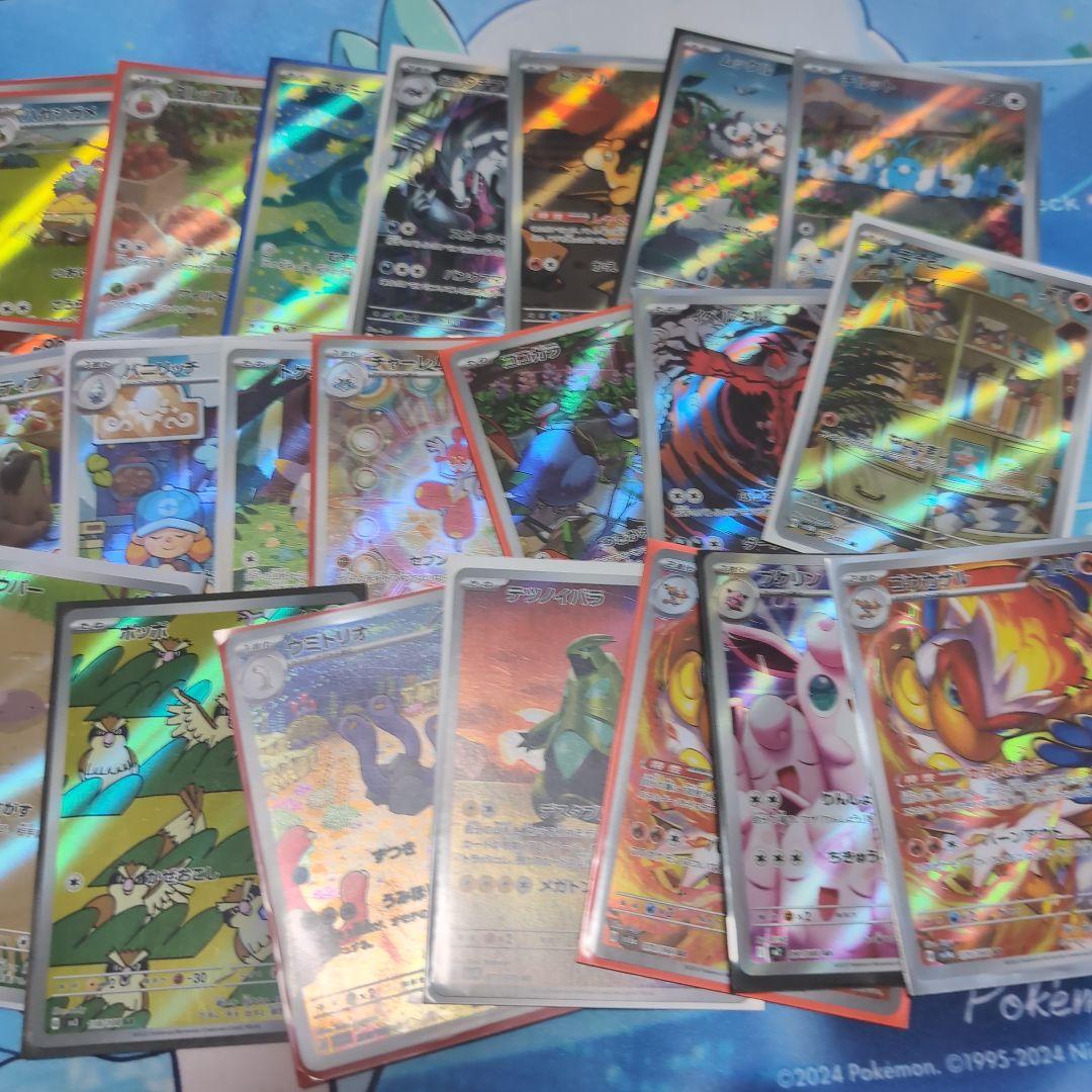 ポケモンカード AR まとめ売り 33枚 セット