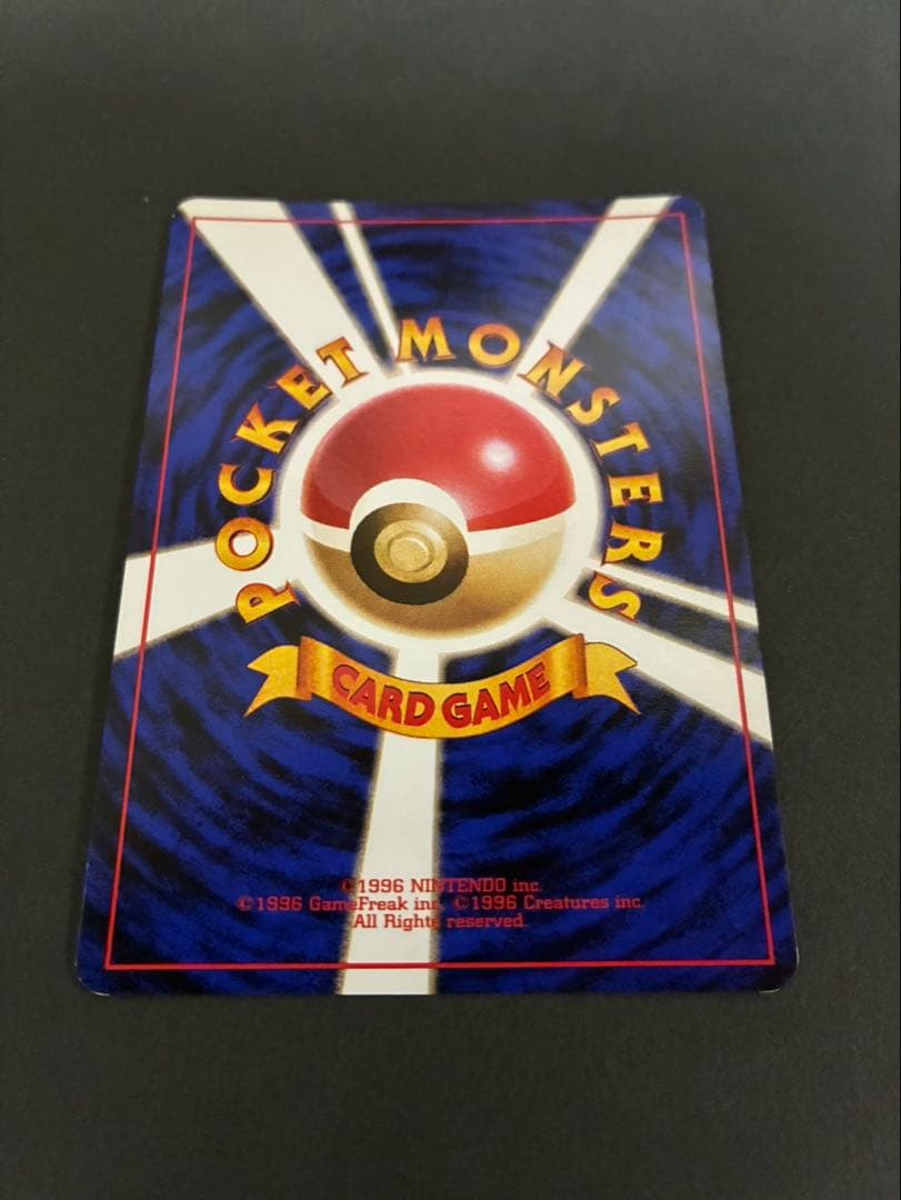 ポケモンカード カイリュー 旧裏 GB