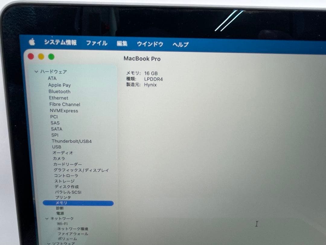 MacBook Pro 13インチ（M1, 2020) 16GB/2TB