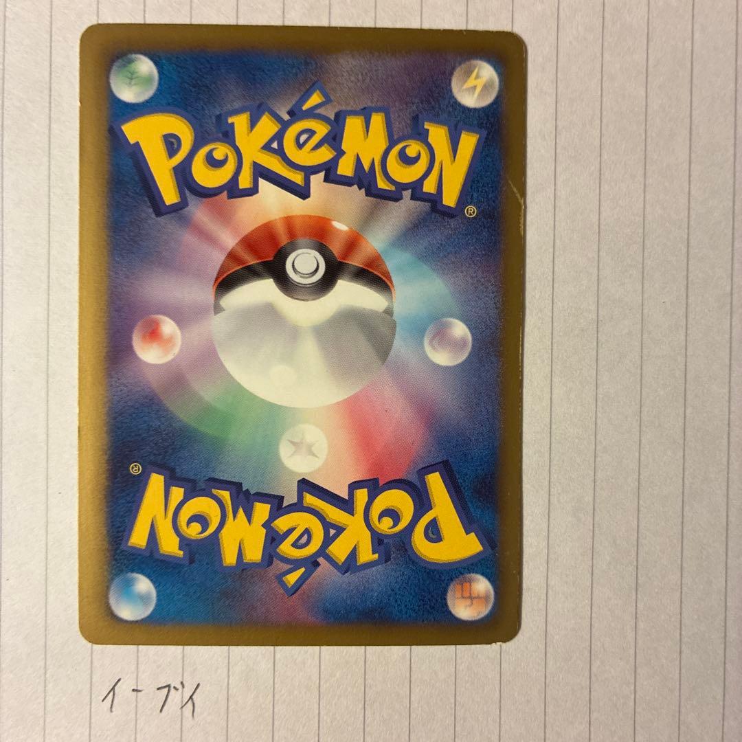 ポケモンカード　ポケキュンコレクション7枚セット（ピカチュウ他）