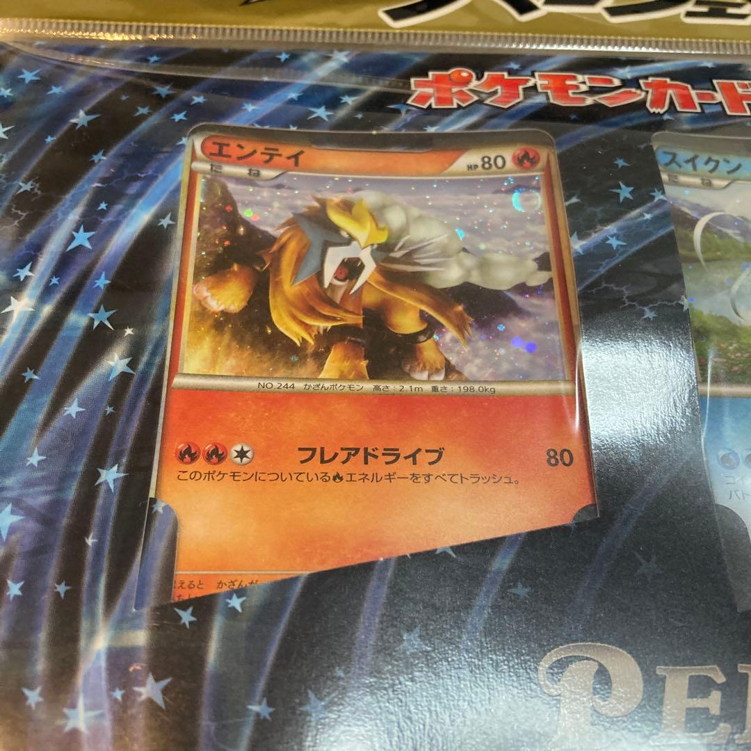天*水様 ポケモンカードゲームLEGEND パーフェクトセット　パック開封済み(