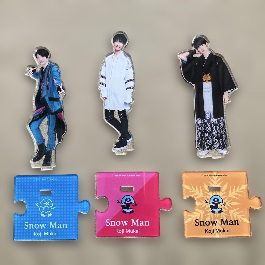  Man 向井康二 グッズ まとめ売り