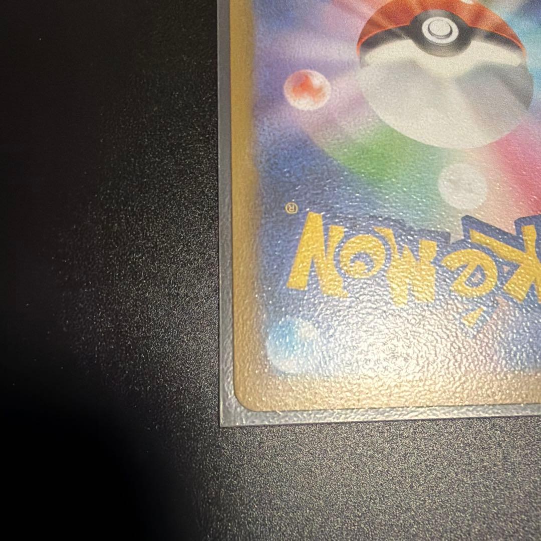 【美品】ロケット団のミュウツーex プロモ　CL福岡