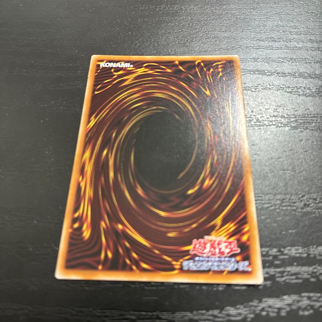 遊戯王　セイクリッドトレミスM7 プリズマティックシークレットレア1枚