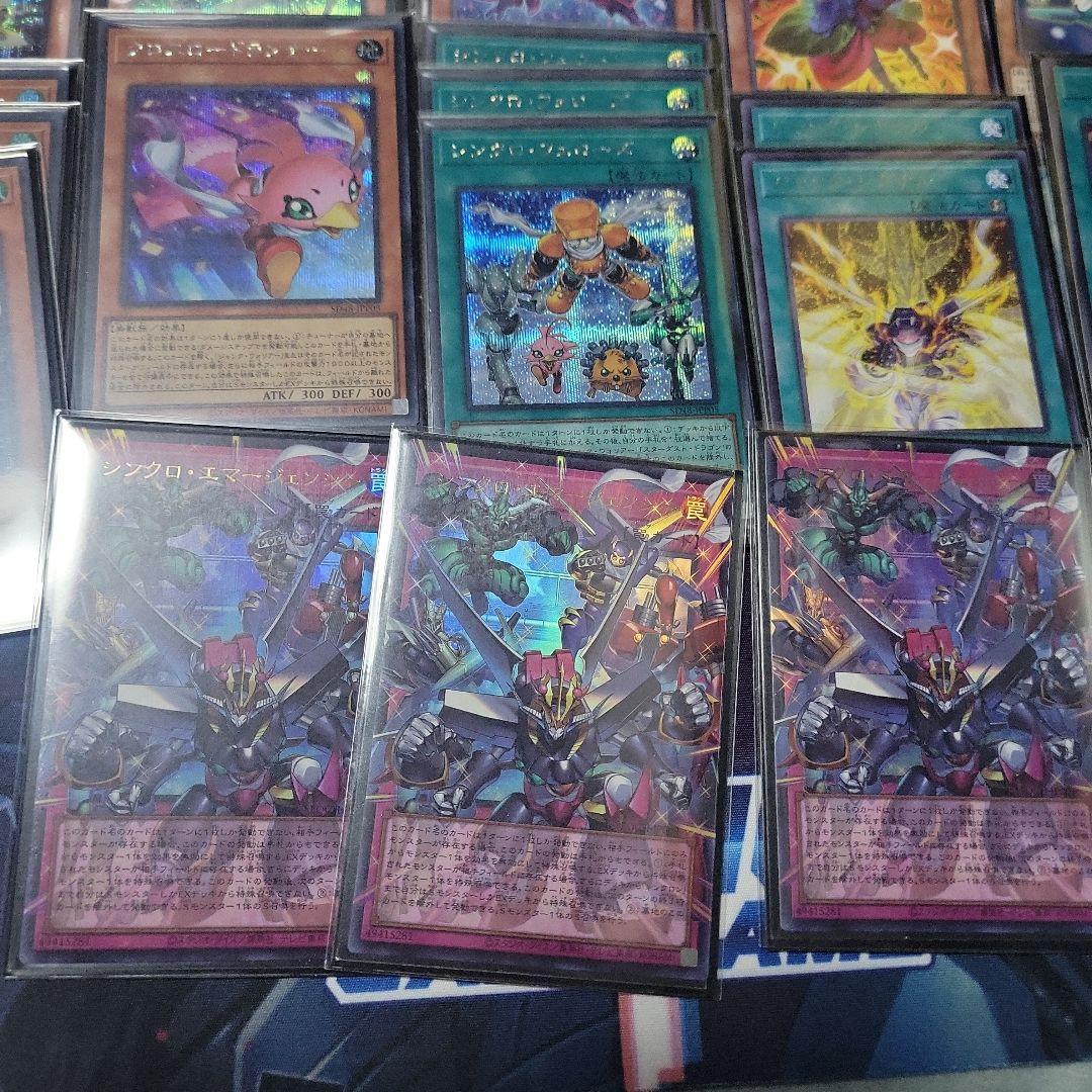 遊戯王　シンクロンデッキパーツセット