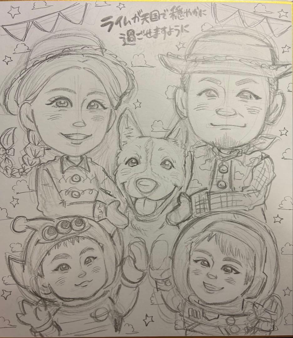 ＊ ☆様 似顔絵オーダー ご確認専用ページ ＊