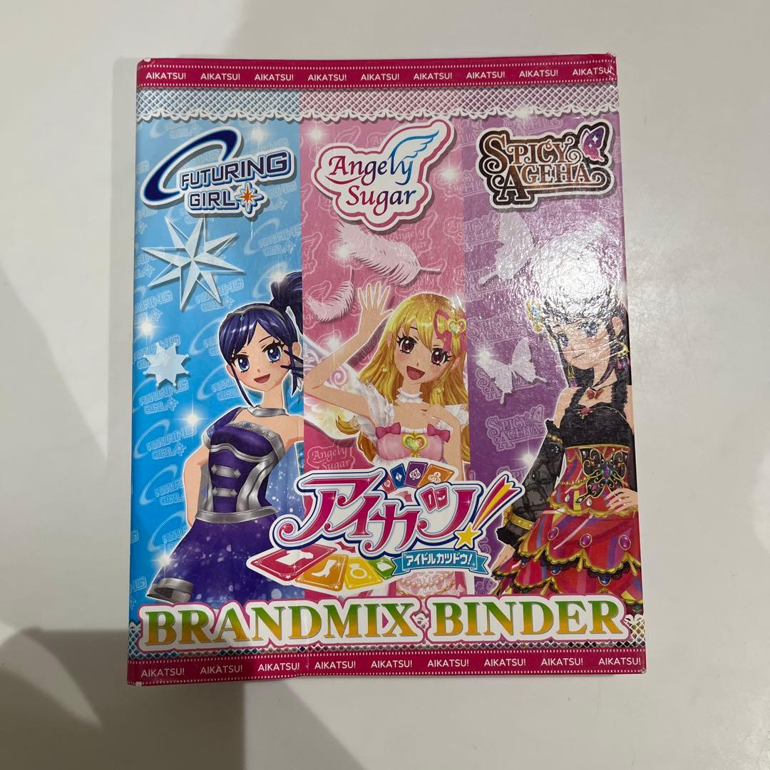 アイカツ BRANDMIX BINDER 旧アイカツカード