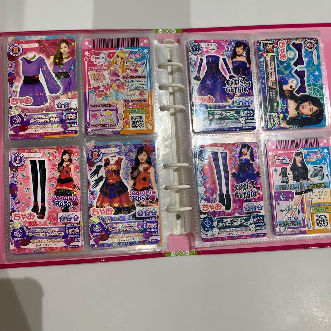 アイカツ BRANDMIX BINDER 旧アイカツカード