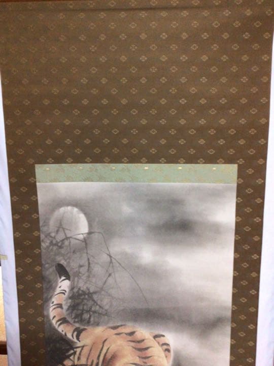 掛け軸　トラこっわ！　箱無し