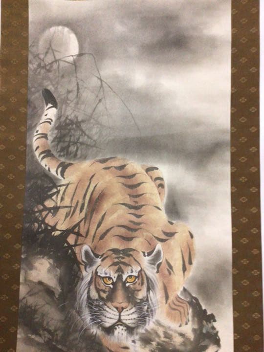 掛け軸　トラこっわ！　箱無し