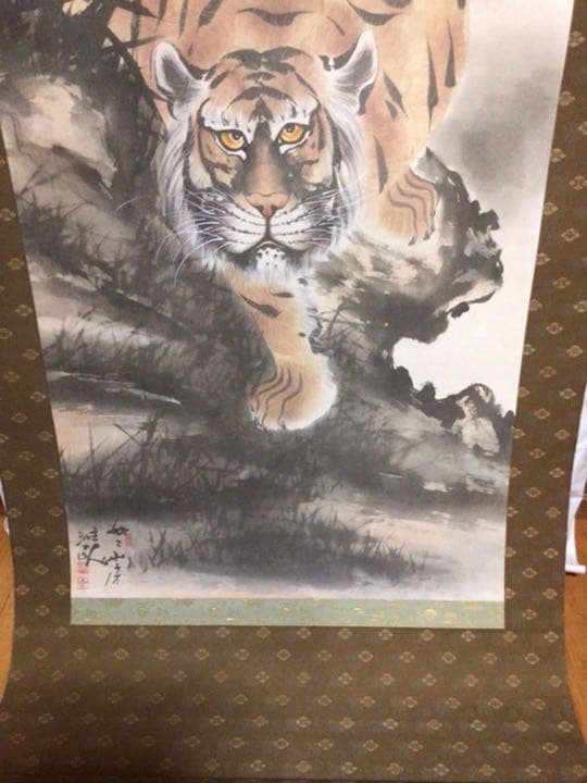 掛け軸　トラこっわ！　箱無し