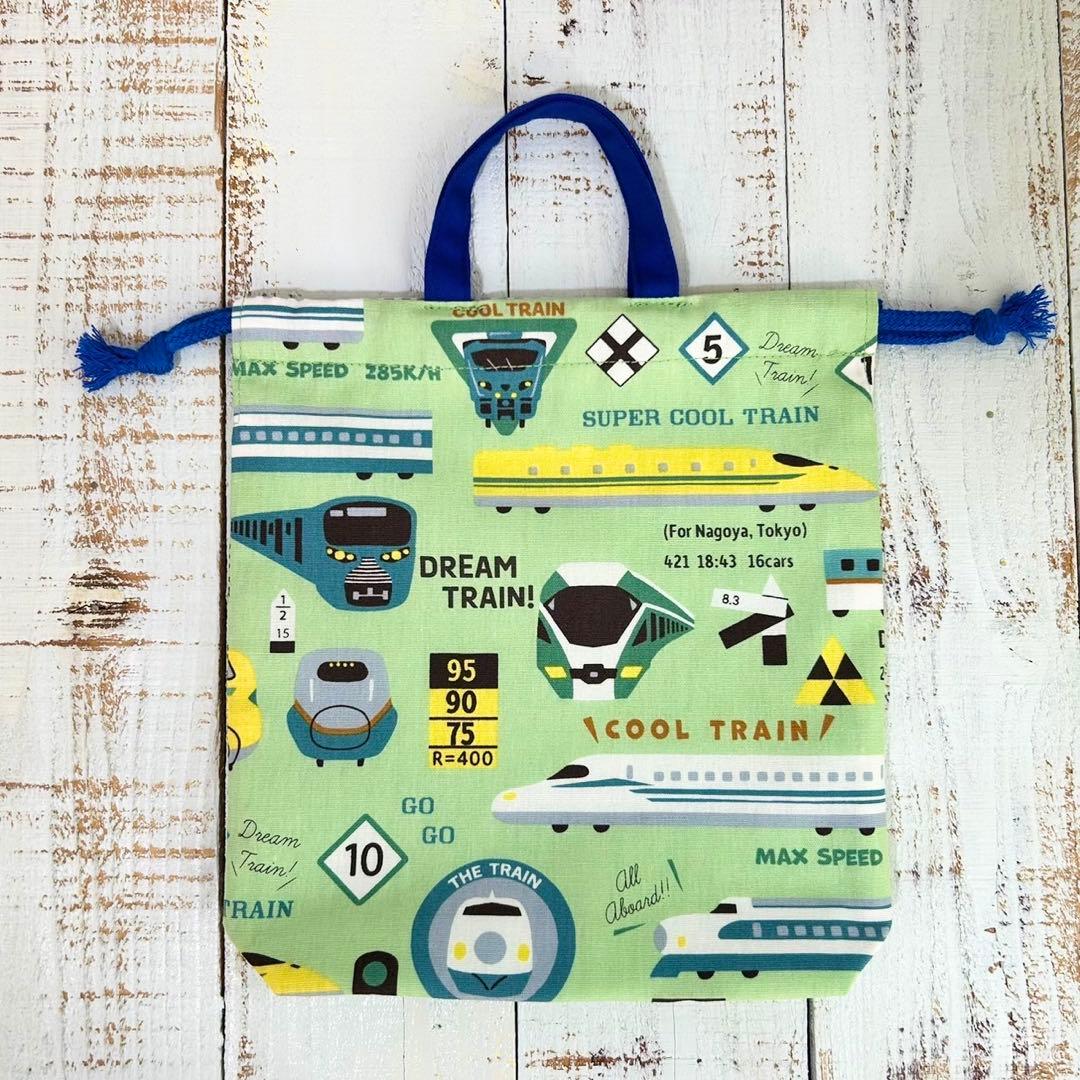 クールトレイン！新幹線/電車柄☆入園入学４点セット 男の子