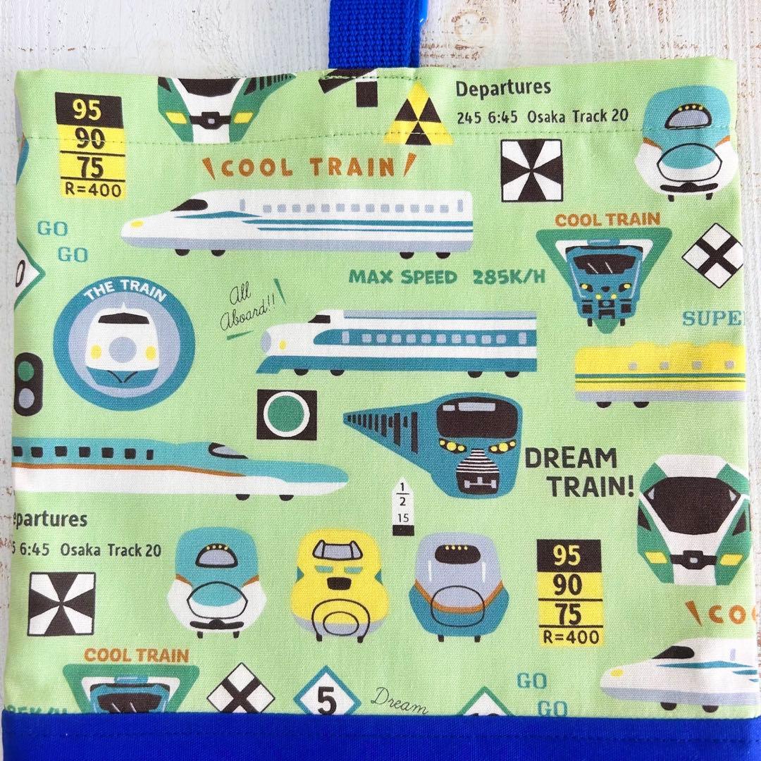 クールトレイン！新幹線/電車柄☆入園入学４点セット 男の子