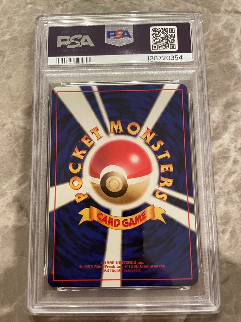 イーブイ 旧裏 PSA9 ジャングル
