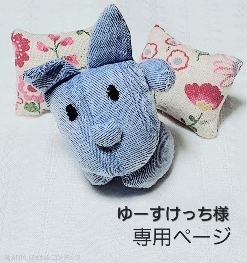 ゆーすけっち