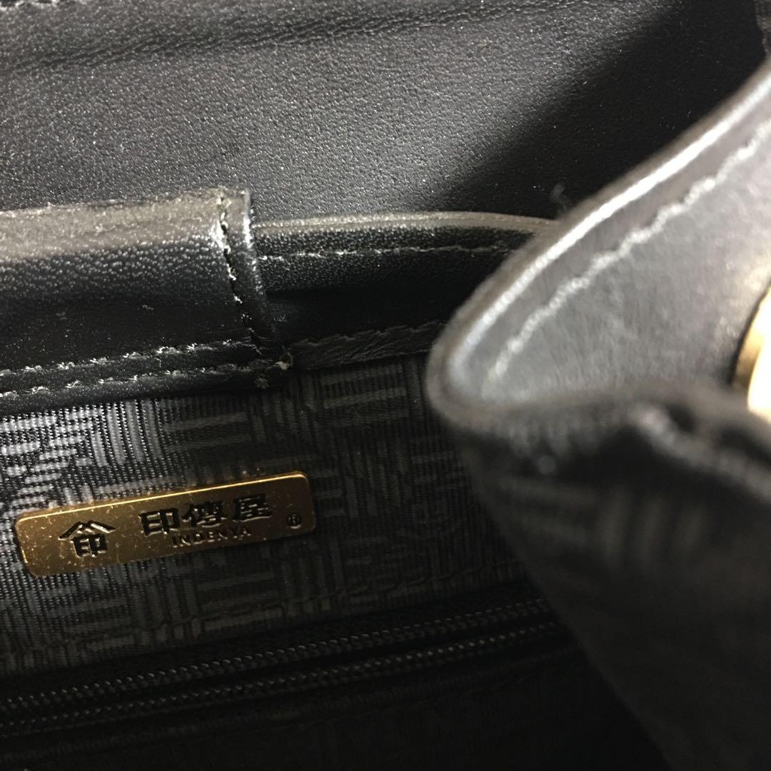 印傳屋　INDENYA パックバッグ