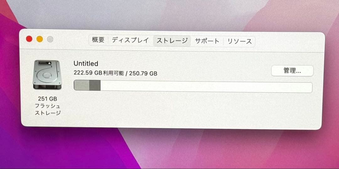 MacBook本体 MacBook Pro 2015 13inch i7 16GB A1502