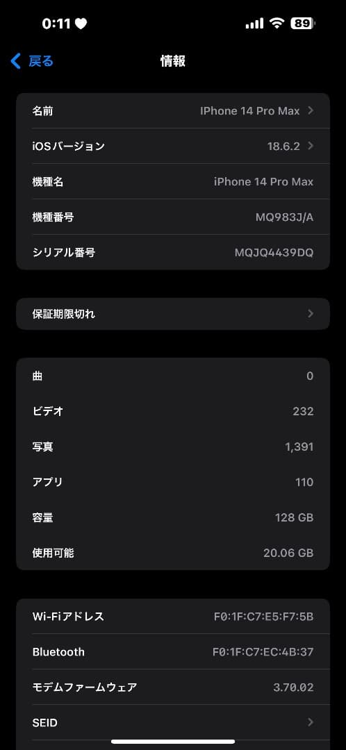 スマートフォン本体 Iphone 14 Pro Max Rose Gold 128 gb