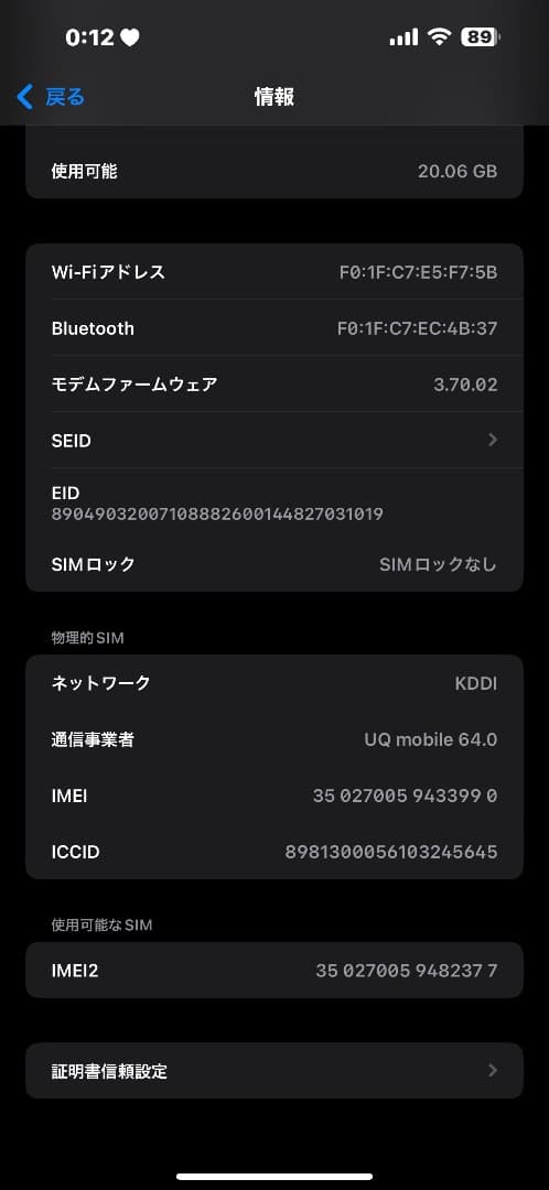 スマートフォン本体 Iphone 14 Pro Max Rose Gold 128 gb