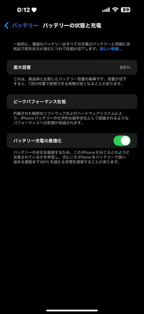 スマートフォン本体 Iphone 14 Pro Max Rose Gold 128 gb