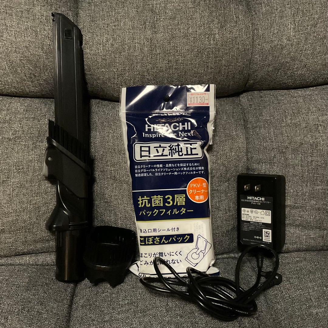 日立　充電式 掃除機　PKV-BK3L　2024年製 クリーナー 紙パック 付属