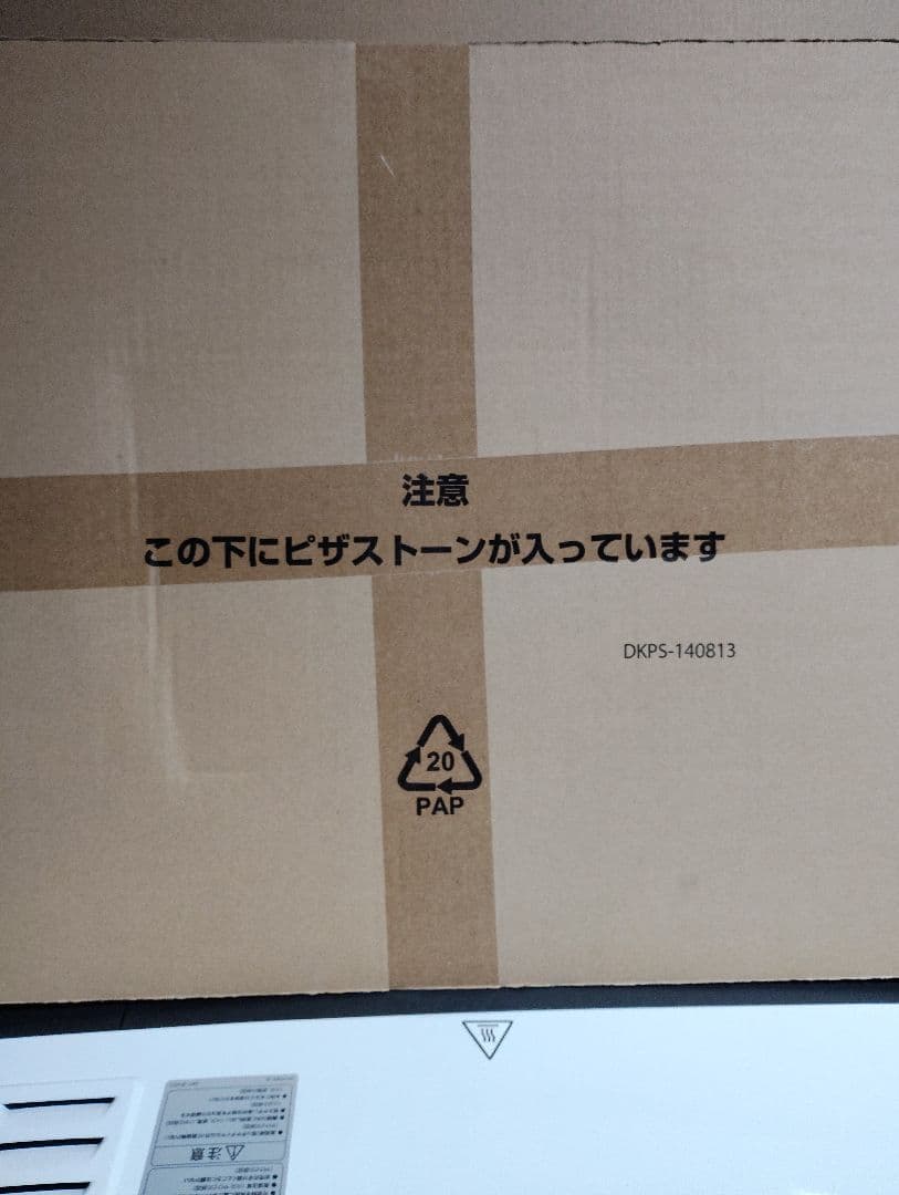 未使用 デロンギ sfornatutto classic コンベクションオーブン