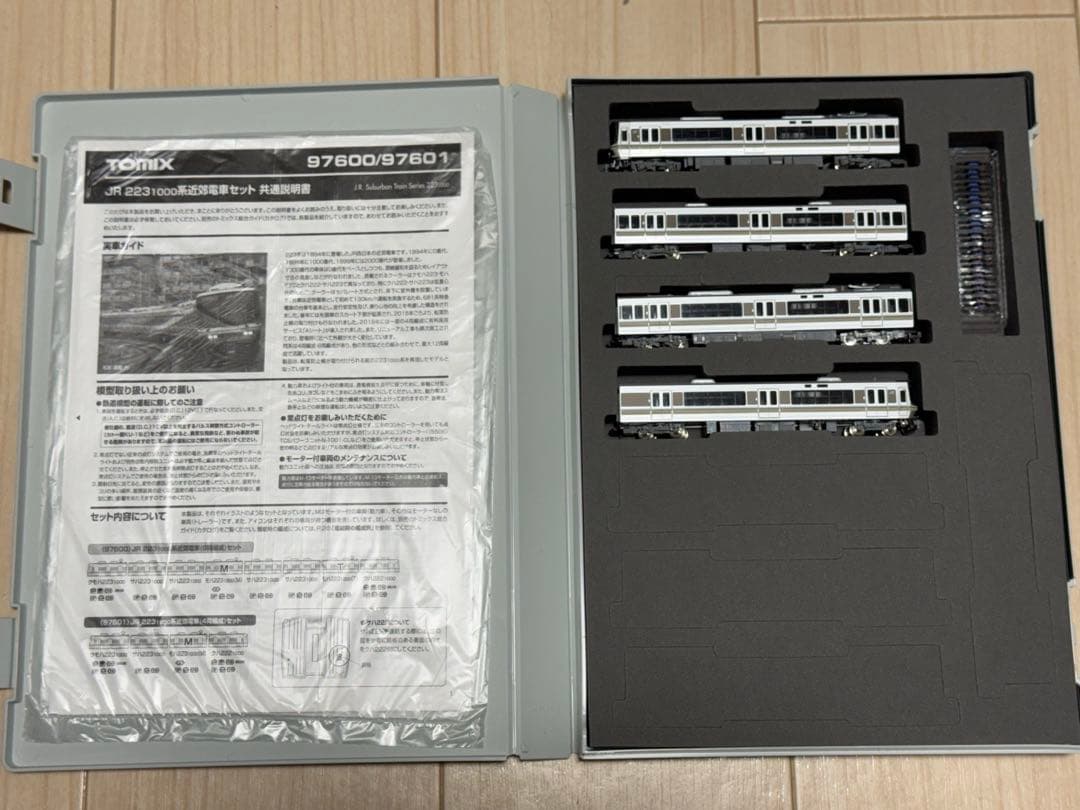 TOMIX JR 223-1000系近郊電車（4両編成）セット